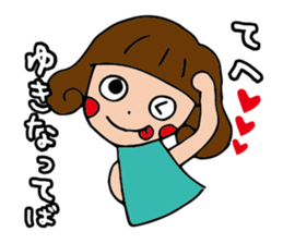 I'm yukina sticker #14900211