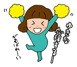 I'm yukina sticker #14900212