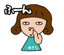 I'm yukina sticker #14900213