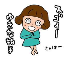 I'm yukina sticker #14900214