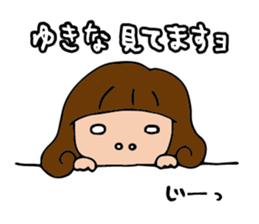 I'm yukina sticker #14900216