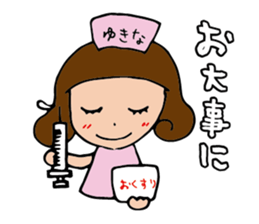 I'm yukina sticker #14900218