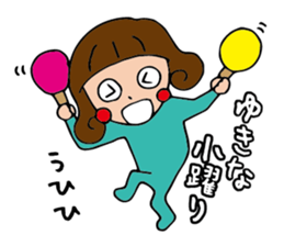 I'm yukina sticker #14900223