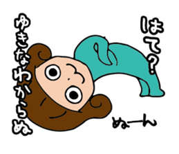 I'm yukina sticker #14900225