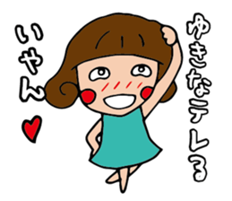 I'm yukina sticker #14900226