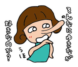 I'm yukina sticker #14900227