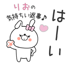 Bunny Sticker Rio sticker #14900230