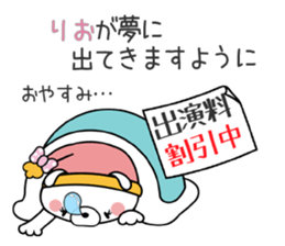 Bunny Sticker Rio sticker #14900233