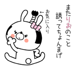 Bunny Sticker Rio sticker #14900240