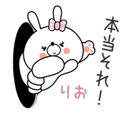 Bunny Sticker Rio sticker #14900242