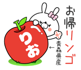 Bunny Sticker Rio sticker #14900248