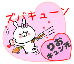 Bunny Sticker Rio sticker #14900254