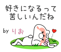 Bunny Sticker Rio sticker #14900255