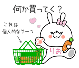 Bunny Sticker Rio sticker #14900256