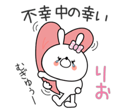 Bunny Sticker Rio sticker #14900259