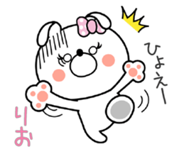 Bunny Sticker Rio sticker #14900263