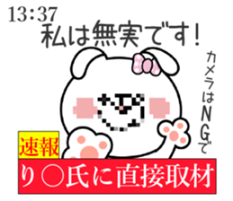 Bunny Sticker Rio sticker #14900264