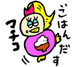 I am Machiko !! sticker #14900358