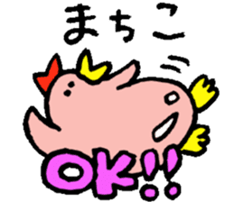 I am Machiko !! sticker #14900359