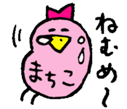 I am Machiko !! sticker #14900360