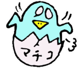 I am Machiko !! sticker #14900363