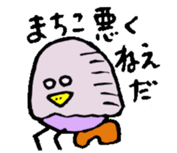 I am Machiko !! sticker #14900366