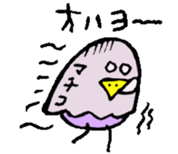 I am Machiko !! sticker #14900367