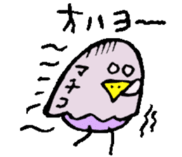 I am Machiko !! sticker #14900367