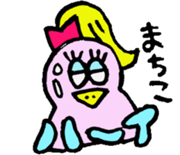 I am Machiko !! sticker #14900370