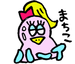 I am Machiko !! sticker #14900370