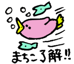 I am Machiko !! sticker #14900376