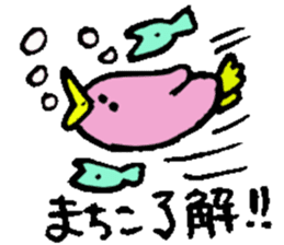 I am Machiko !! sticker #14900376