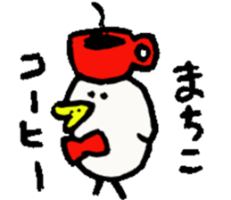 I am Machiko !! sticker #14900377