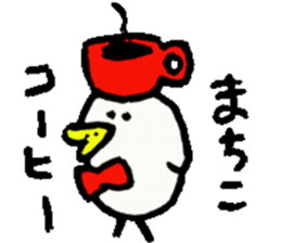 I am Machiko !! sticker #14900377