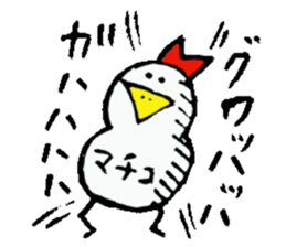 I am Machiko !! sticker #14900378