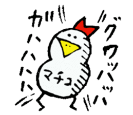 I am Machiko !! sticker #14900378