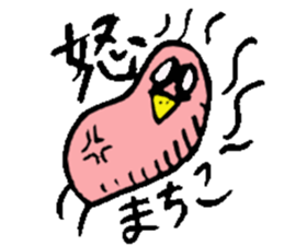 I am Machiko !! sticker #14900379