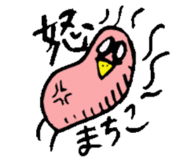 I am Machiko !! sticker #14900379