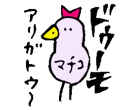 I am Machiko !! sticker #14900380