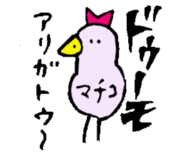 I am Machiko !! sticker #14900380