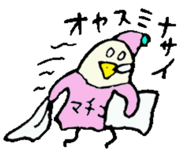 I am Machiko !! sticker #14900383