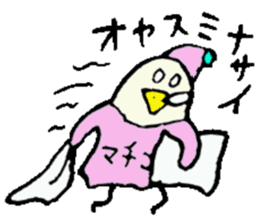 I am Machiko !! sticker #14900383