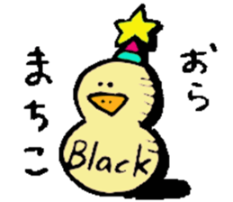 I am Machiko !! sticker #14900385