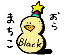 I am Machiko !! sticker #14900385