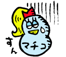 I am Machiko !! sticker #14900389