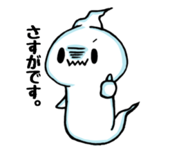 de-suke4 sticker #14900470