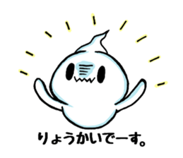 de-suke4 sticker #14900473