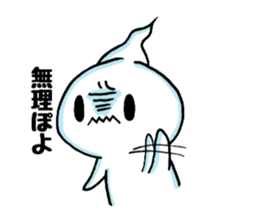 de-suke4 sticker #14900485