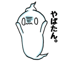 de-suke4 sticker #14900496