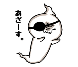 de-suke4 sticker #14900500